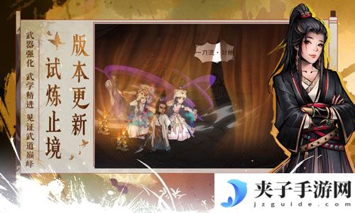 烟雨江湖单机内购无限免登录下载