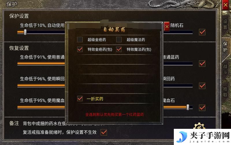 龙腾传奇