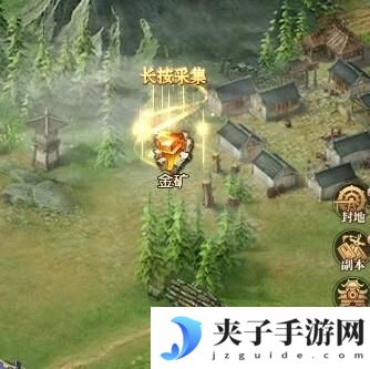 三国问鼎山河