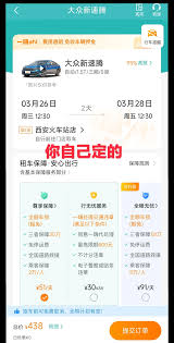 震惊 一嗨租车还车油量检测大，你知道是怎么测的吗 