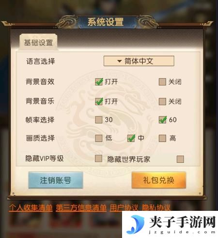 三国问鼎山河