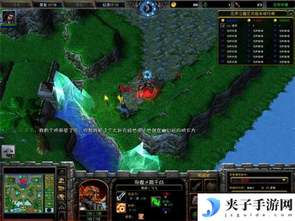 魔兽争霸无序之痕1.06正式版攻略流程-（上）