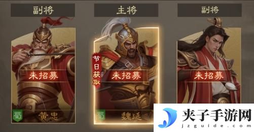 《奇兵谋略》阵容推荐：新手玩家阵容搭配攻略！