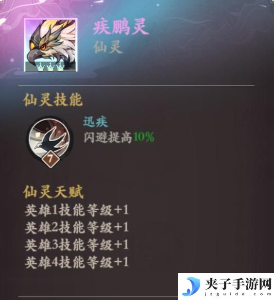 《花语卷》近战无敌手？前排一哥？看看大神如何锐评姜尚！