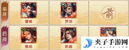 三国问鼎山河