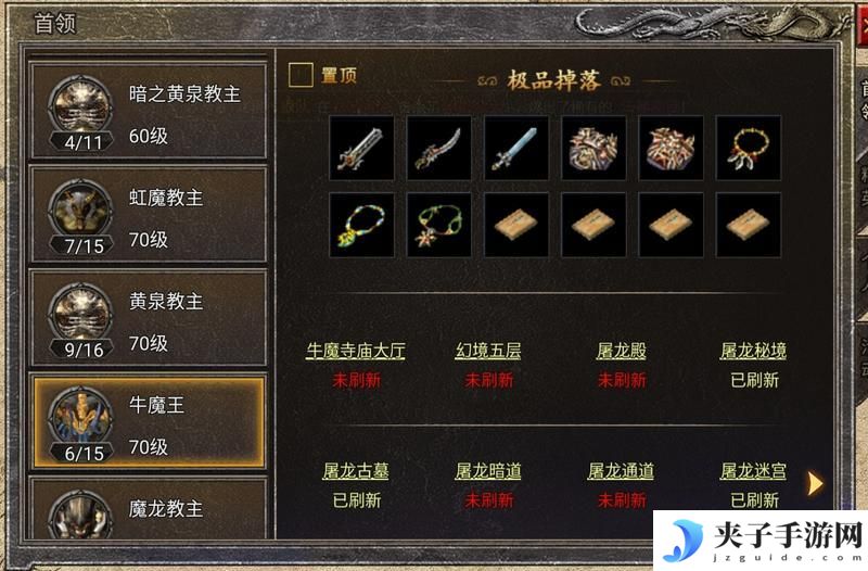 《龙腾传奇》龙腾攻略-开局一把刀 神装全靠鉴！