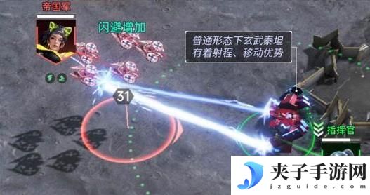 《群星纪元》玄武泰坦攻略：全兵种解读