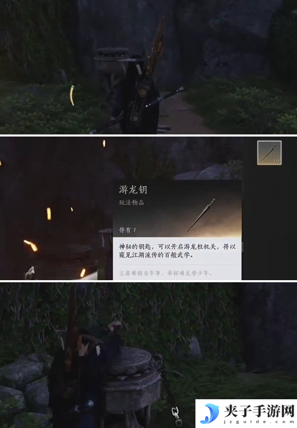 燕云十六声逐狼心经怎么获得 心法逐狼心经获取方法