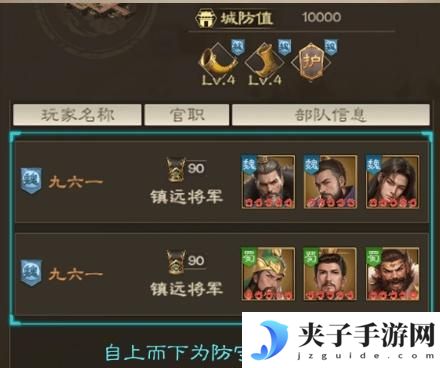 奇兵谋略
