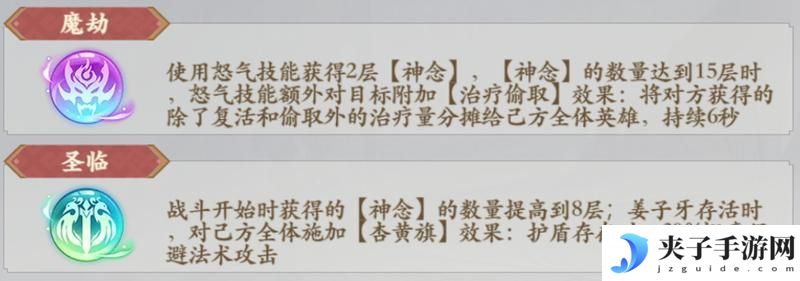 《花语卷》近战无敌手？前排一哥？看看大神如何锐评姜尚！