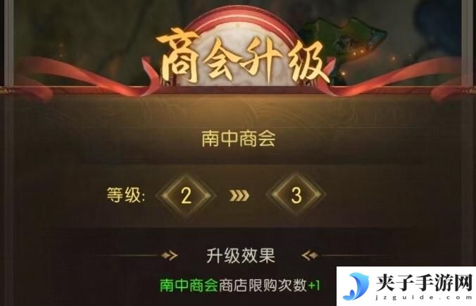 三国问鼎山河