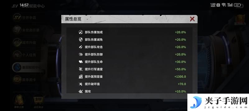 《黎明堡垒》玩家投稿：S1赛季之基因工程篇