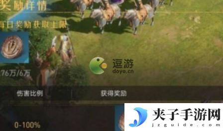重返帝国虞夫人怎么加点好用
