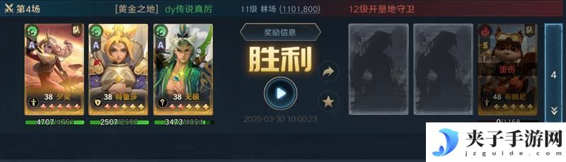 《荒野国度》玩家投稿丨荒野S2开荒节奏点分享