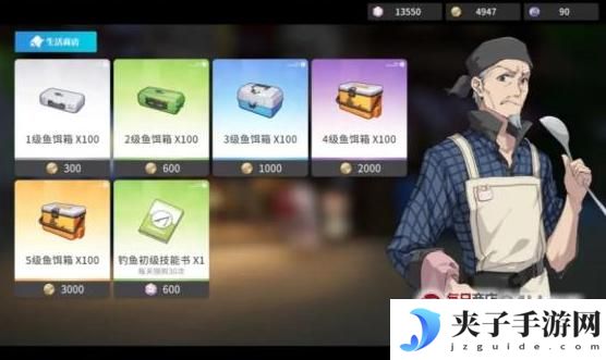 开放空间