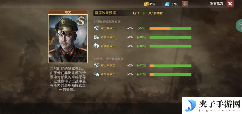 《二战风云2》新手攻略：如何快速提升战力