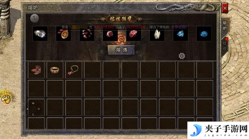 龙腾传奇
