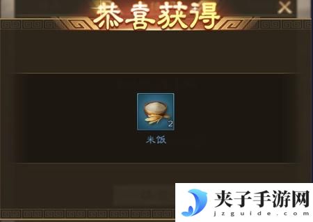奇兵谋略