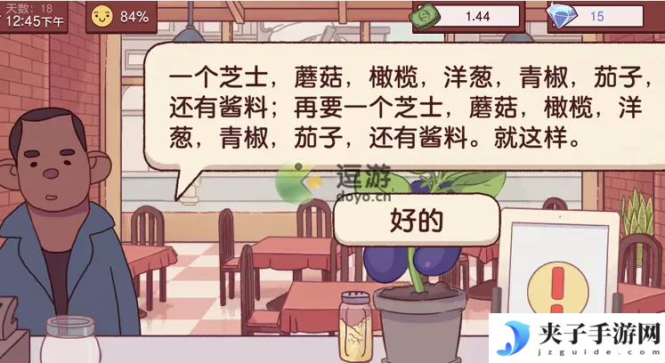 可口的披萨美味的披萨至尊披萨