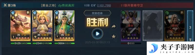 《荒野国度》玩家投稿丨荒野S2开荒节奏点分享