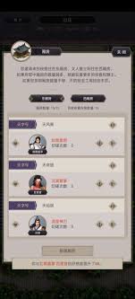 这就是江湖气脉增伤怎么玩