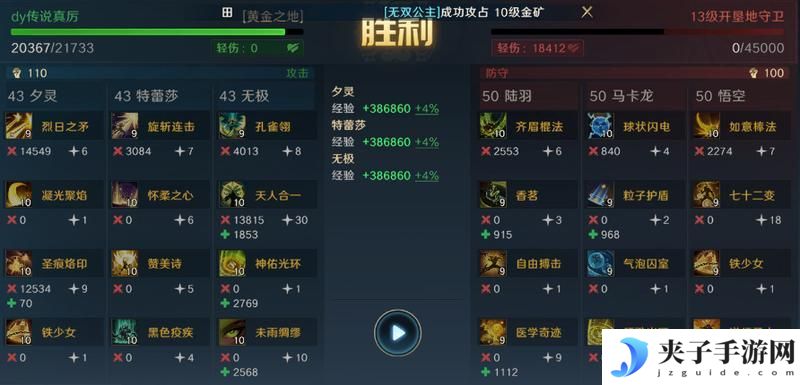 《荒野国度》玩家投稿丨荒野S2开荒节奏点分享
