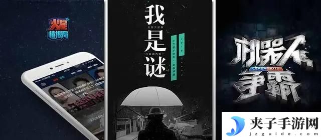 我是谜寒江孤影凶手是谁