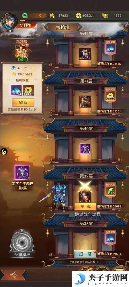 《三国问鼎山河》大秘境玩法介绍：装备获取与挂机收益指南