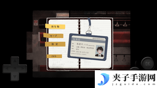 恐怖游戏《终焉车站》揭示扭曲的前辈与晚辈爱情故事