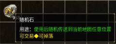 龙腾传奇