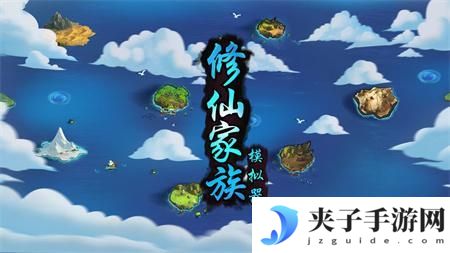 天赋搭配攻略