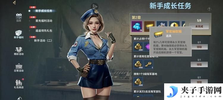 《二战风云2》新手攻略：开荒、中期战术与后期制胜要点