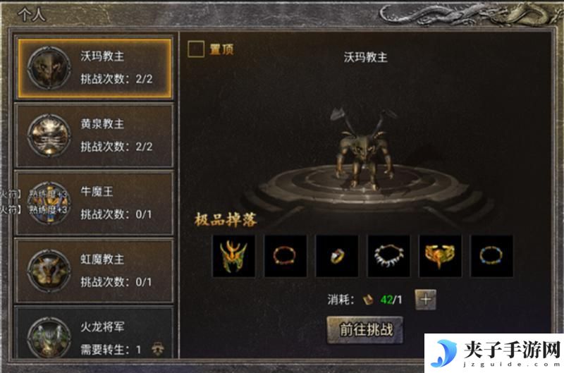 龙腾传奇