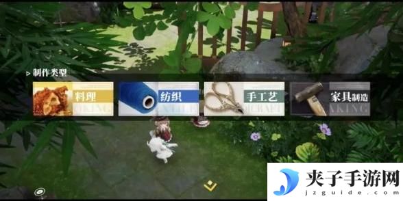 开放空间