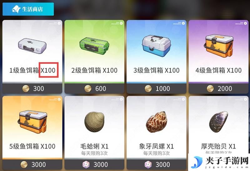 开放空间