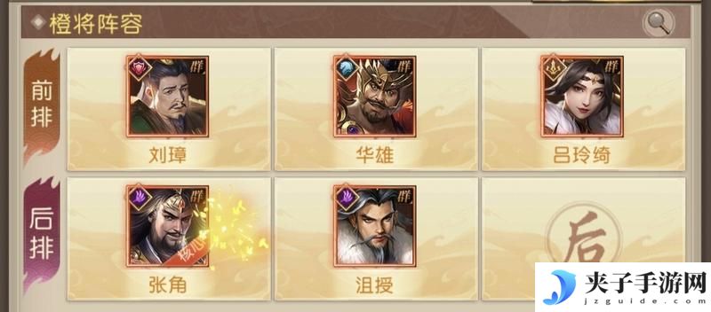 三国问鼎山河