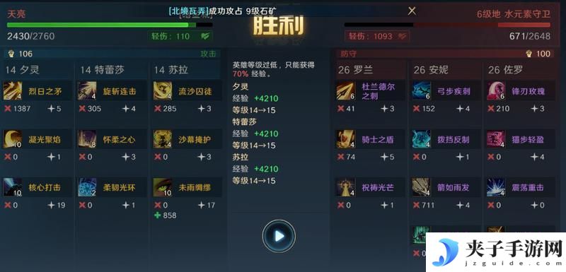 《荒野国度》玩家投稿丨荒野S2开荒节奏点分享