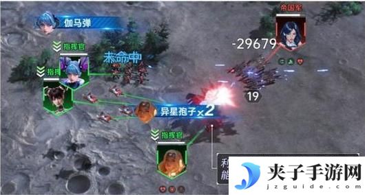 《群星纪元》玄武泰坦攻略：全兵种解读