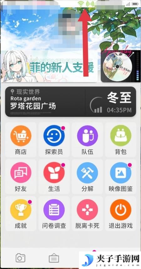 《开放空间》疲劳值攻略：疲劳值机制介绍