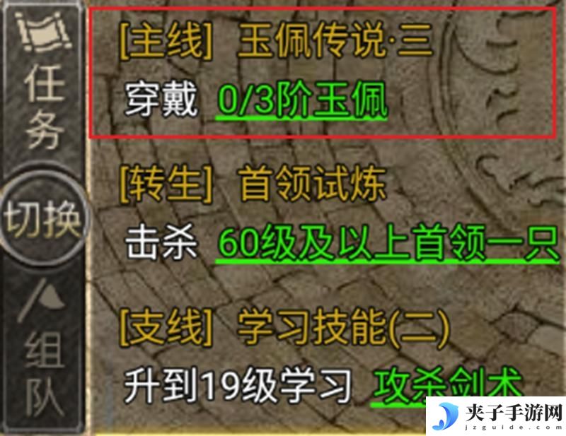龙腾传奇