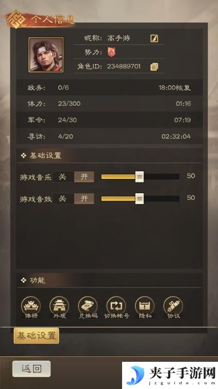 《奇兵谋略》萌新入门：游戏基础玩法介绍&战斗养成机制