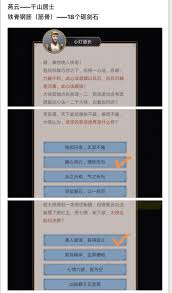 这就是江湖心法在哪获取