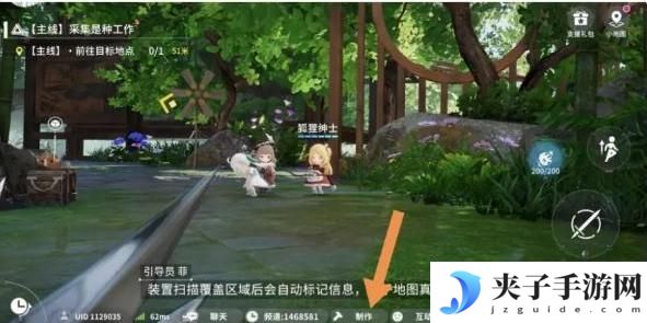 开放空间