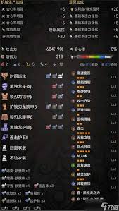 怪物猎人荒野盾斧1.0怎么配装
