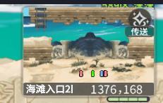 《彩虹橙》家族保卫战玩法攻略