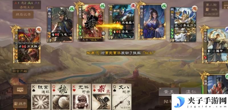 【浪淘殺】全自动发牌器——陶谦攻略