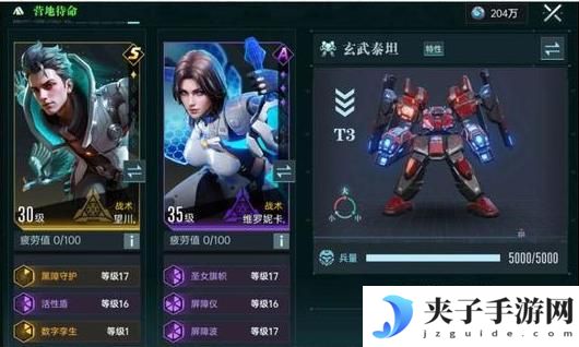 《群星纪元》玄武泰坦攻略：全兵种解读