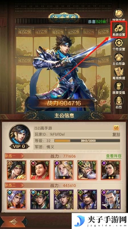 三国问鼎山河