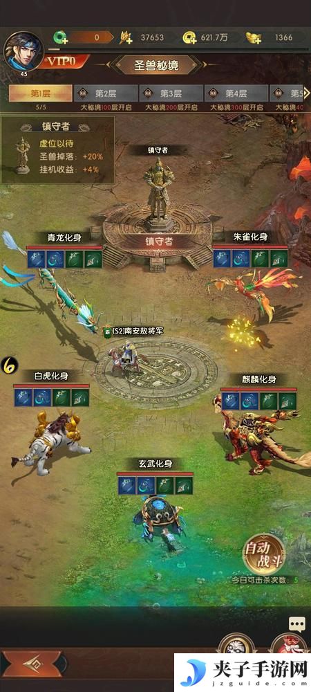三国问鼎山河