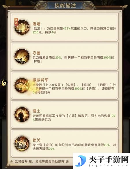 三国问鼎山河